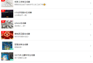 在线生成装逼图片引流源码