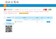 伯乐发卡系统高级版源码
