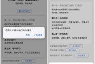 临时停车自动拨号发短信源码
