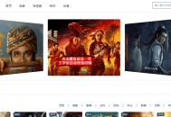 LYCMS自动采集影视源码