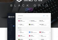 WP黑格导航主题BlackCandy
