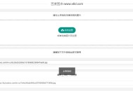 百度图床带数据库版本源码