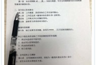 叙利亚雇佣兵合同生成源码