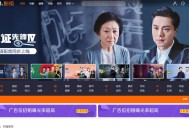 米酷影视更新源码+解析接口