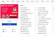 emlog南笙资源网模板修复版