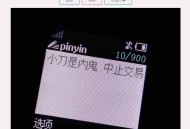 诺基亚有内鬼短信图生成源码