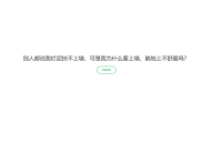 毒鸡汤舔狗社会语录3合1源码
