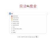 自适应极简多引擎搜索源码