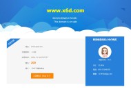 在线出售域名页面html源码