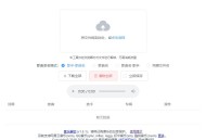 Unlock Music音乐解锁源码