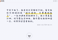 舔狗日记更新美化版源码