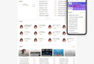 Emlog资源吧v2.0网站模板