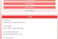 网易云音乐打卡听歌300首源码
