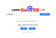 帮你百度一下源码 专治伸手党