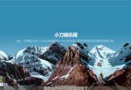 蓝色简约整洁引导页源码