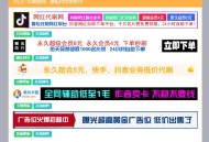 在线制作banner横幅广告图源码