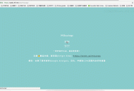 html5初音未来减压页面源码