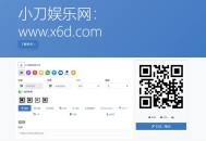 多功能在线二维码生成源码