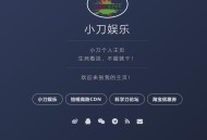 2019最新简约个人主页源码