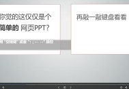 高逼格故宫介绍网页源码