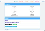 王者荣耀个人发卡源码+教程