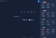 PHP简单搜索导航页源码